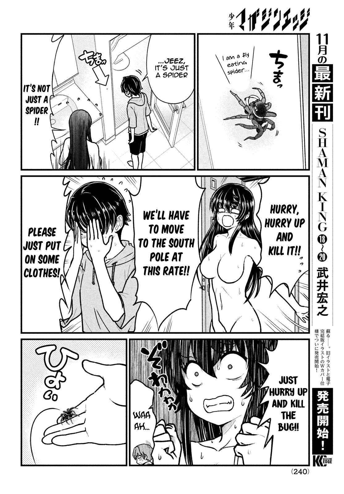 Ano Oni Kyōshi Ga Boku No Ane Ni Narundesuka? Chapter 4 #7