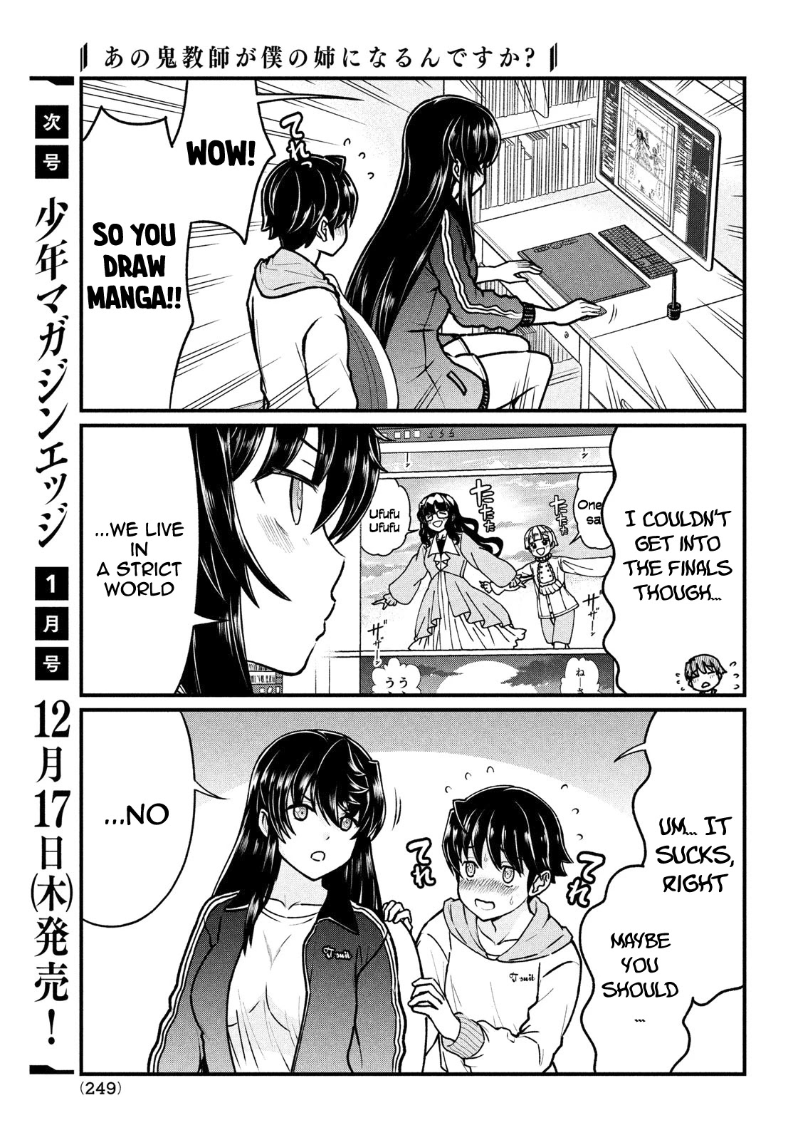 Ano Oni Kyōshi Ga Boku No Ane Ni Narundesuka? Chapter 4 #16