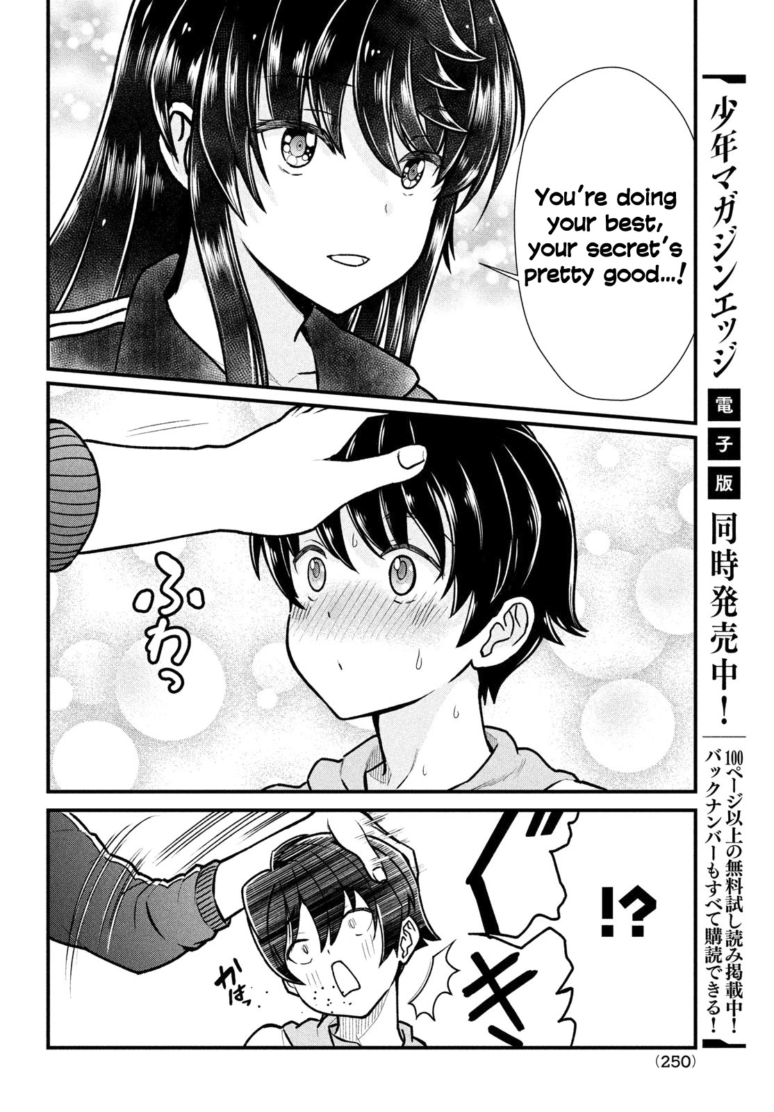 Ano Oni Kyōshi Ga Boku No Ane Ni Narundesuka? Chapter 4 #17