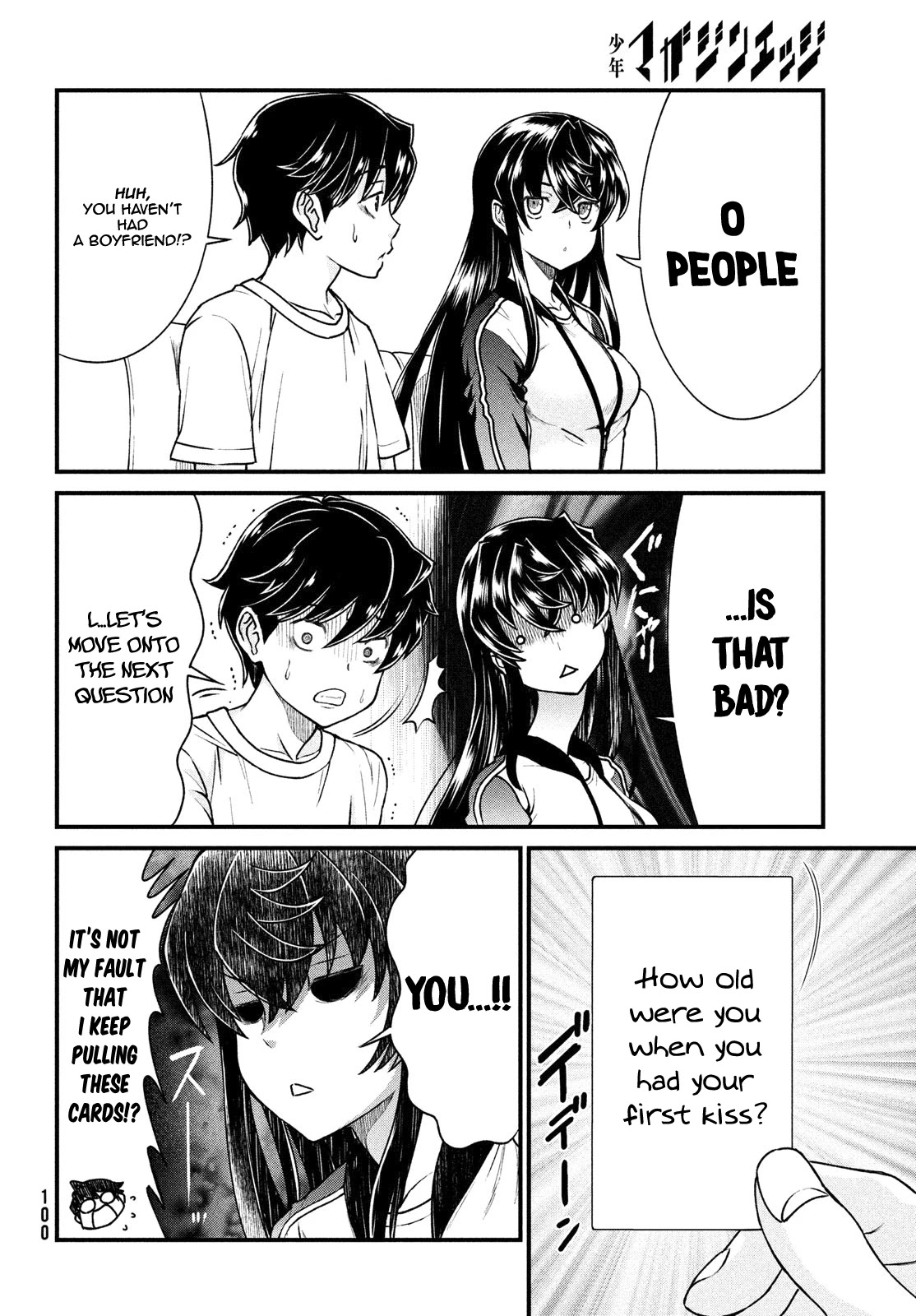 Ano Oni Kyōshi Ga Boku No Ane Ni Narundesuka? Chapter 2 #13