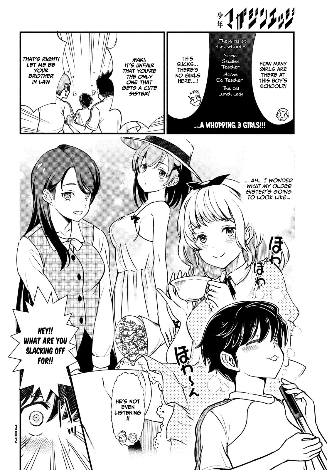 Ano Oni Kyōshi Ga Boku No Ane Ni Narundesuka? Chapter 1 #9