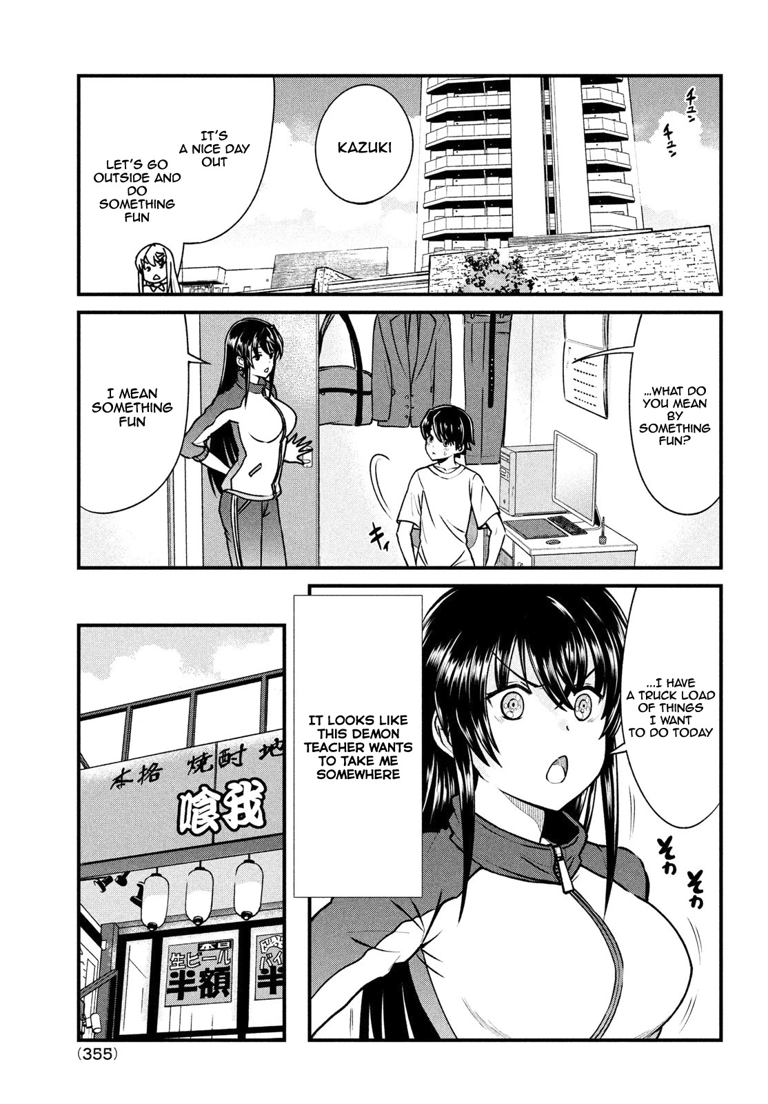 Ano Oni Kyōshi Ga Boku No Ane Ni Narundesuka? Chapter 3 #6