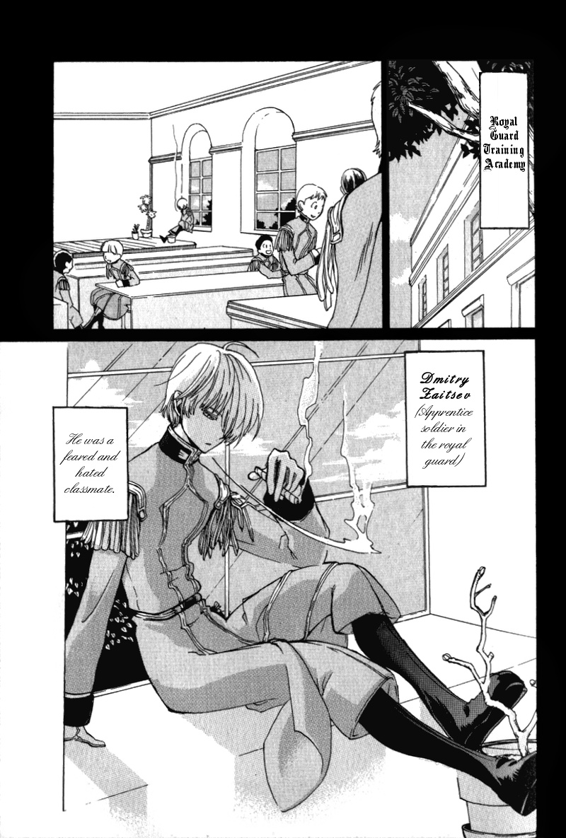 Anastasia Chapter 0.2 #12