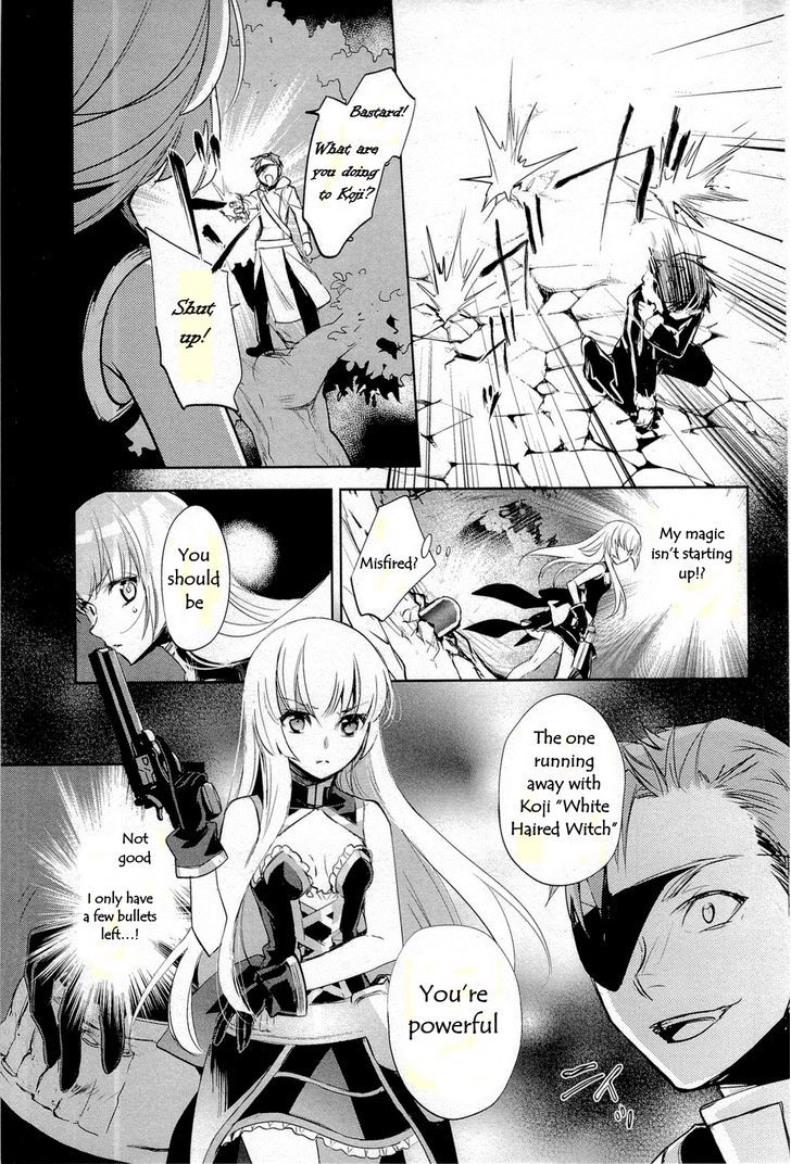 Juuhime - Phantom Pain Chapter 11 #15