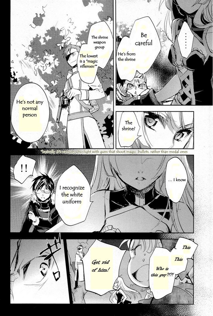 Juuhime - Phantom Pain Chapter 11 #16