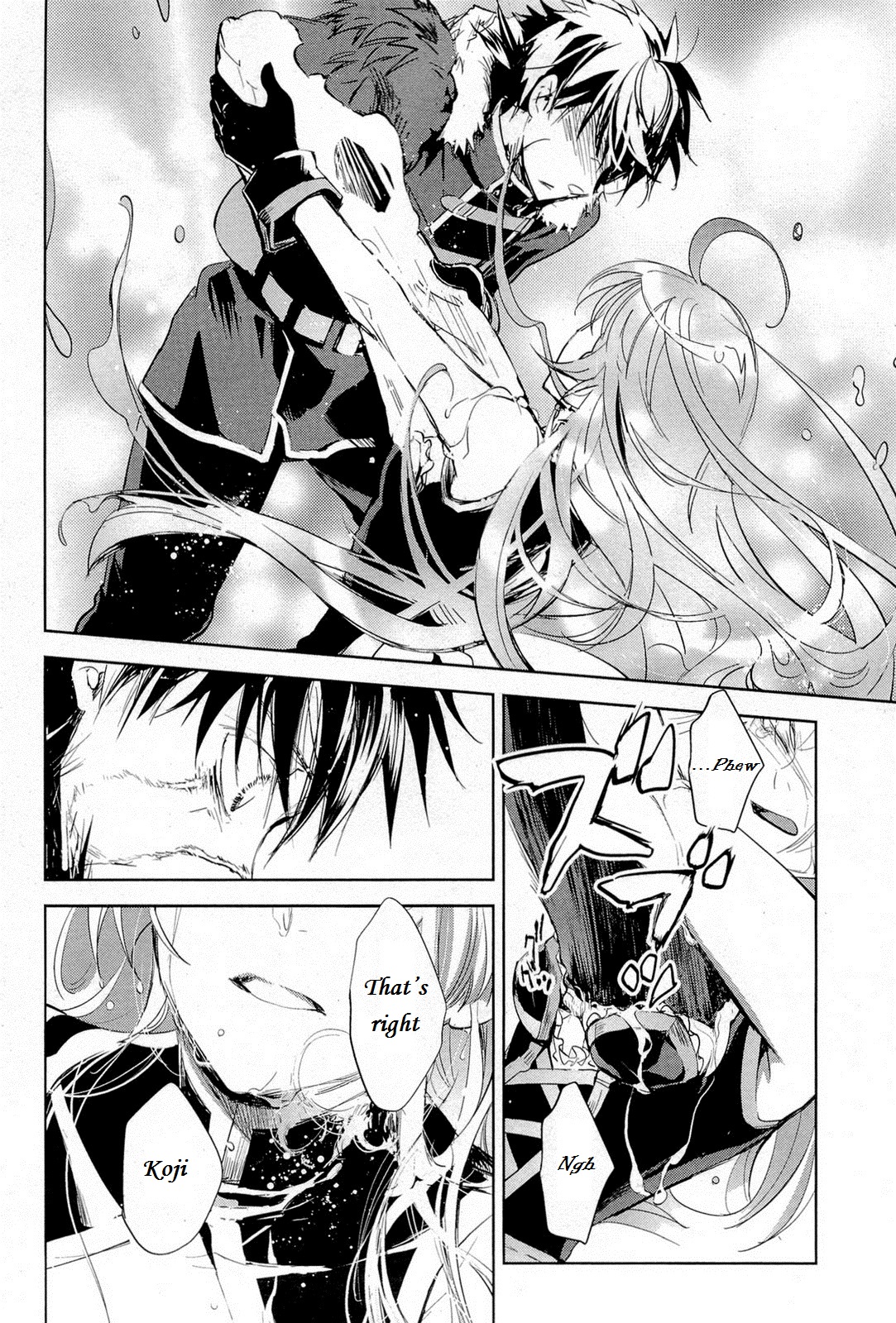 Juuhime - Phantom Pain Chapter 12.2 #24