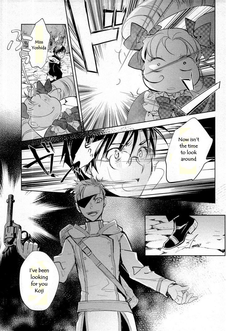 Juuhime - Phantom Pain Chapter 11 #17