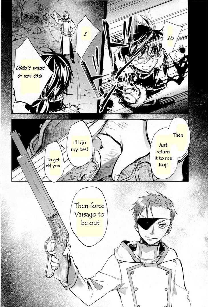 Juuhime - Phantom Pain Chapter 11 #20