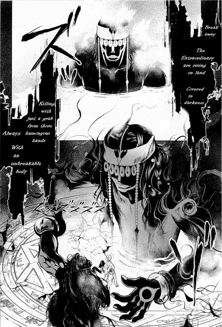 Juuhime - Phantom Pain Chapter 10 #6