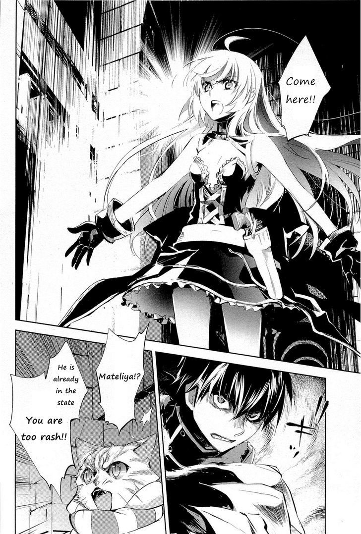 Juuhime - Phantom Pain Chapter 8 #2