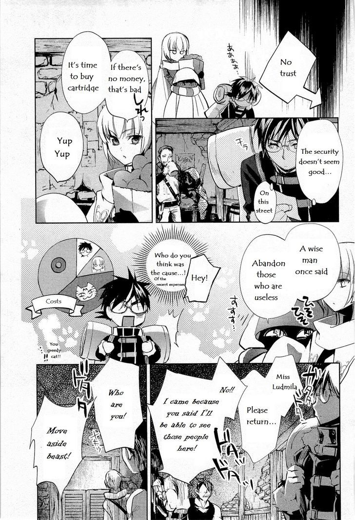 Juuhime - Phantom Pain Chapter 9 #16