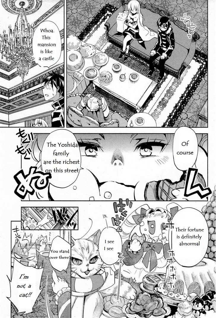 Juuhime - Phantom Pain Chapter 9 #18