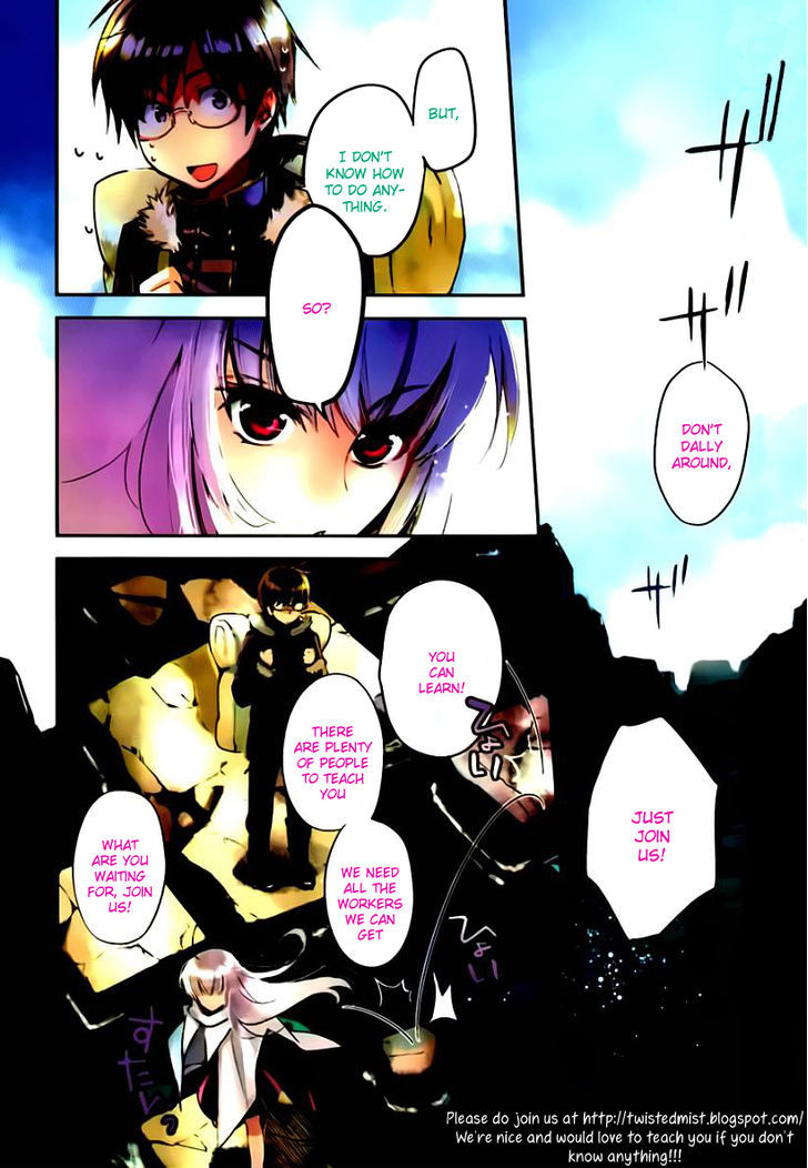 Juuhime - Phantom Pain Chapter 2 #1