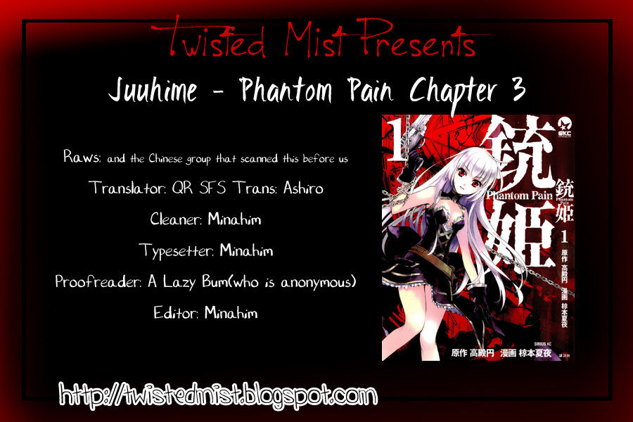 Juuhime - Phantom Pain Chapter 3 #1