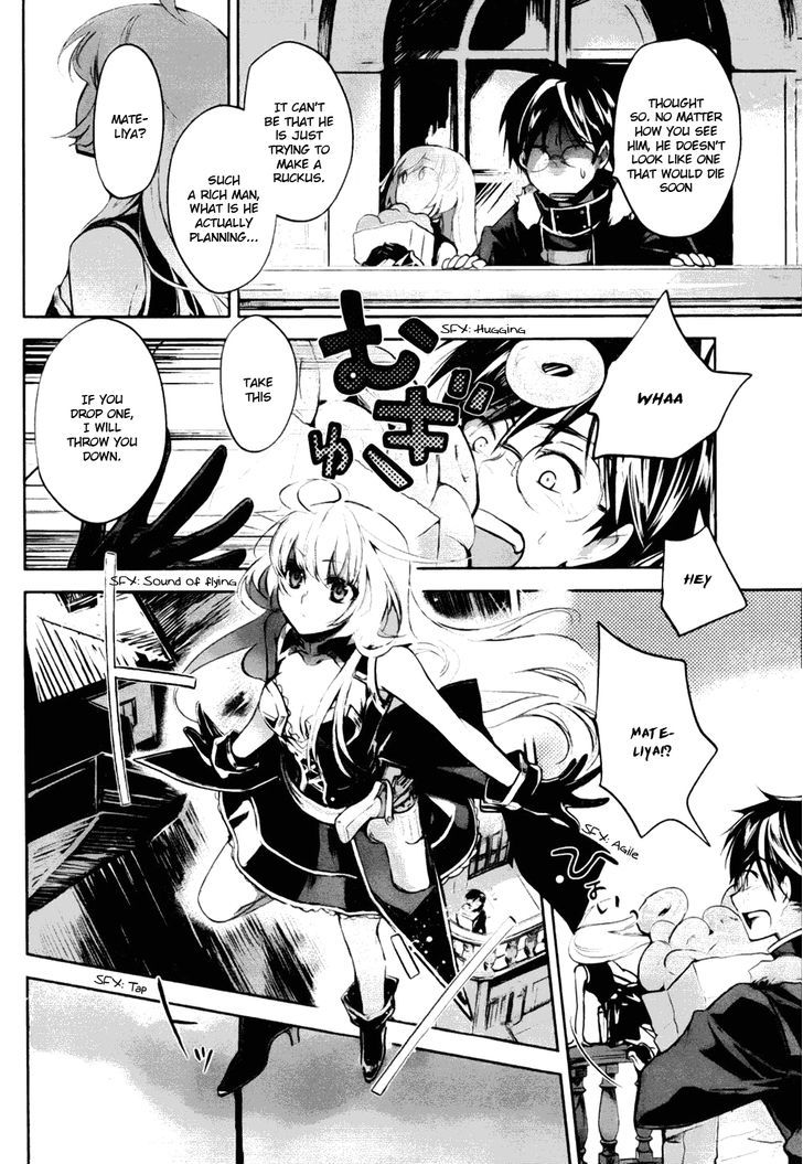 Juuhime - Phantom Pain Chapter 3 #22