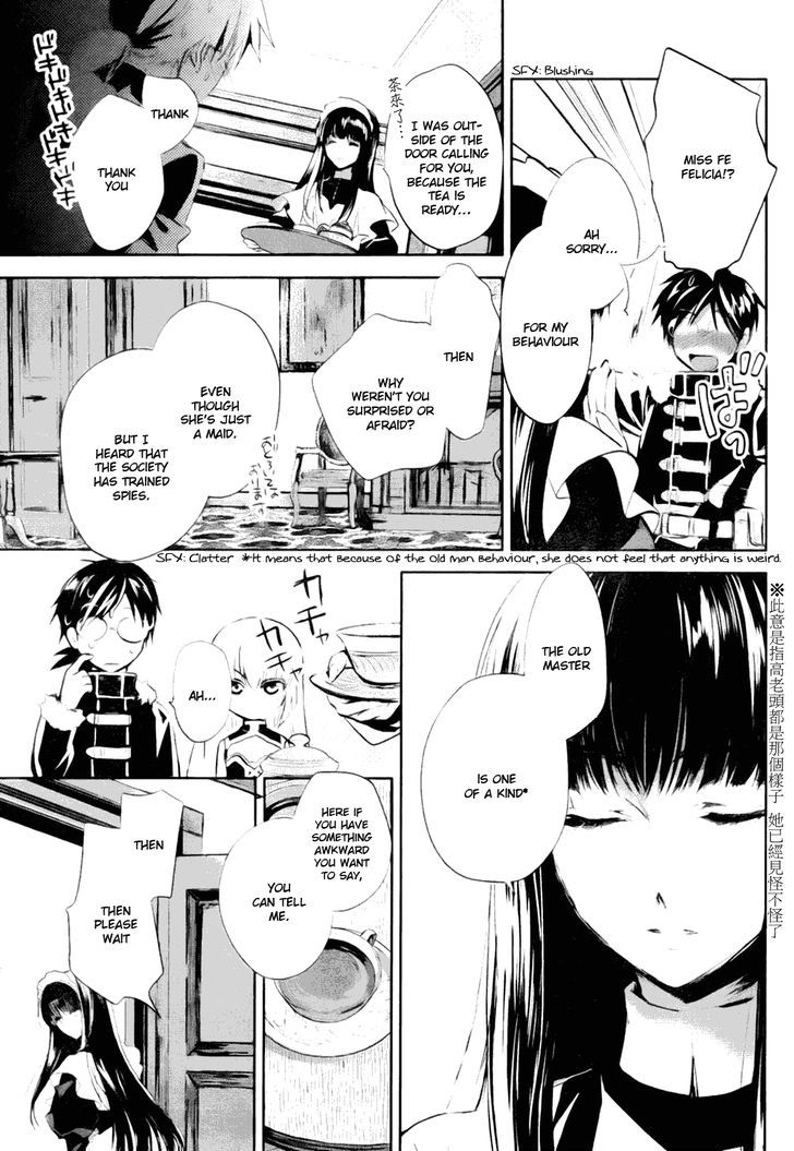 Juuhime - Phantom Pain Chapter 3 #27