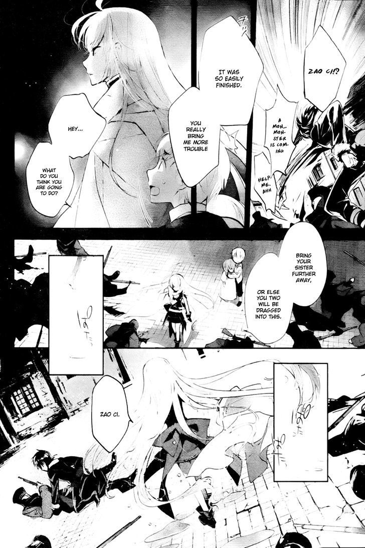 Juuhime - Phantom Pain Chapter 2 #15