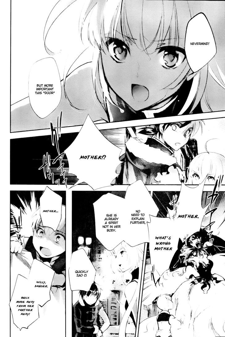 Juuhime - Phantom Pain Chapter 2 #21