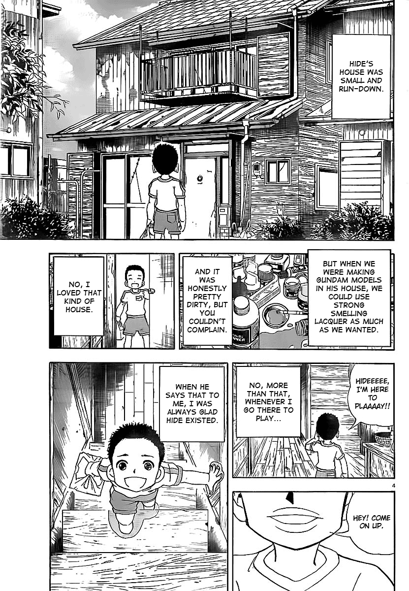 Aosora Chapter 0.2 #4