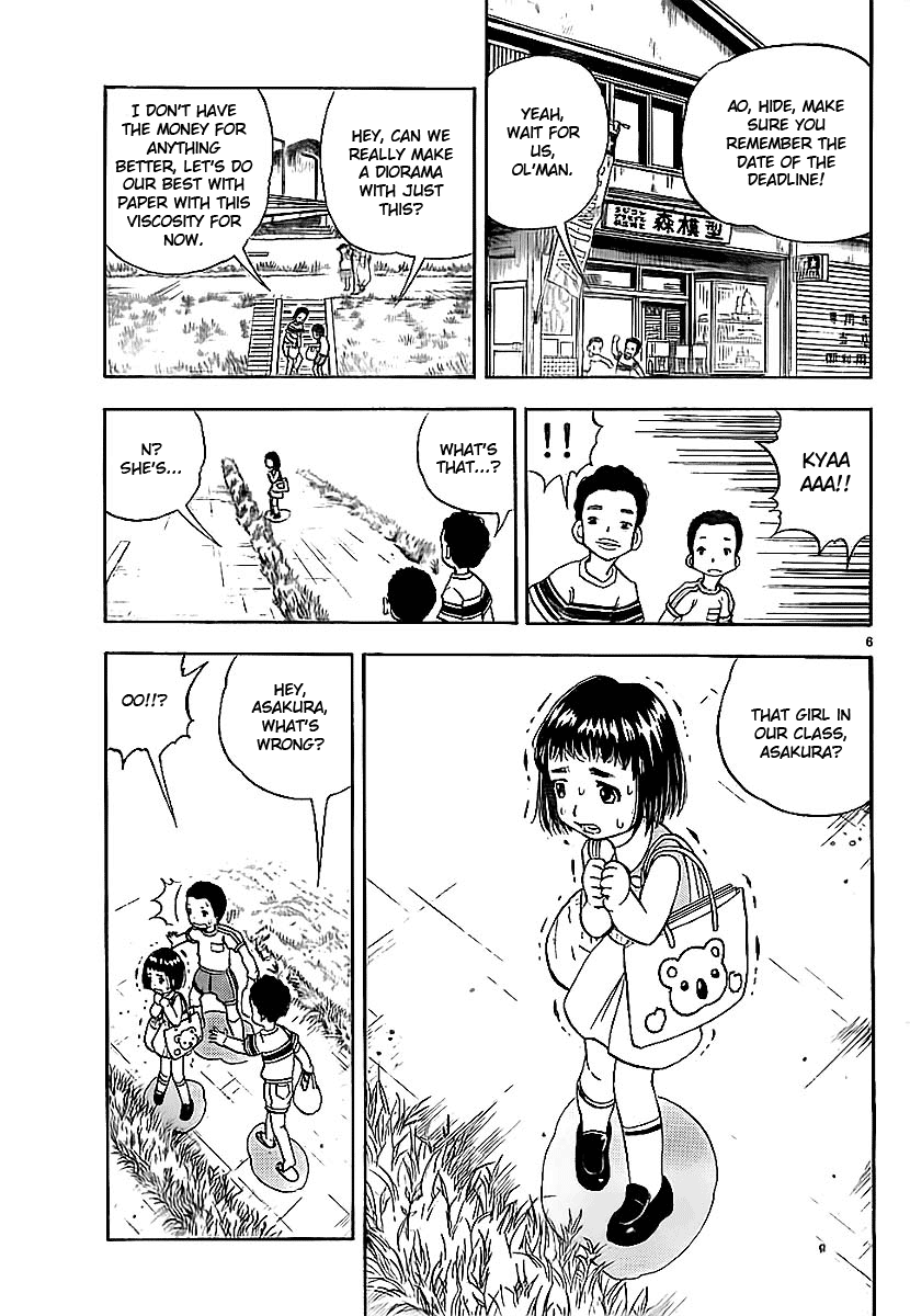 Aosora Chapter 0.2 #6