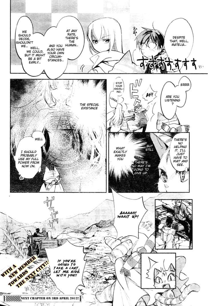 Juuhime - Phantom Pain Chapter 5 #30