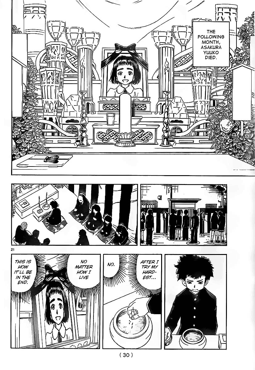 Aosora Chapter 0.2 #21