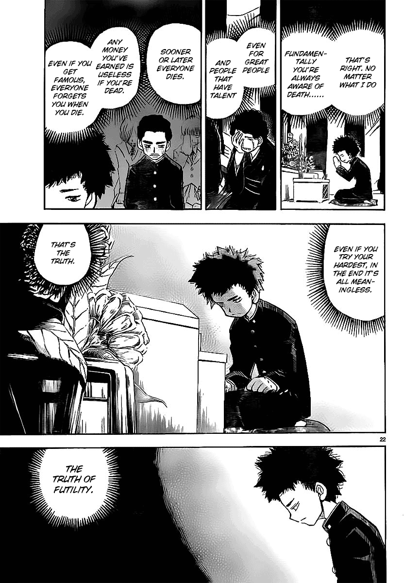 Aosora Chapter 0.2 #22