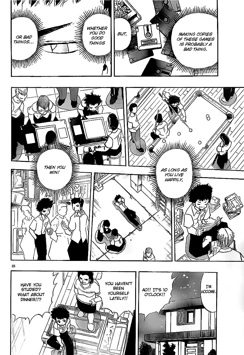 Aosora Chapter 0.2 #25