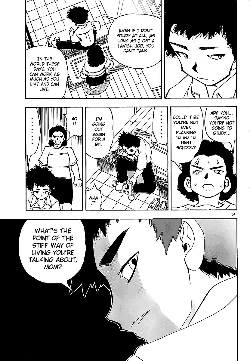 Aosora Chapter 0.2 #26