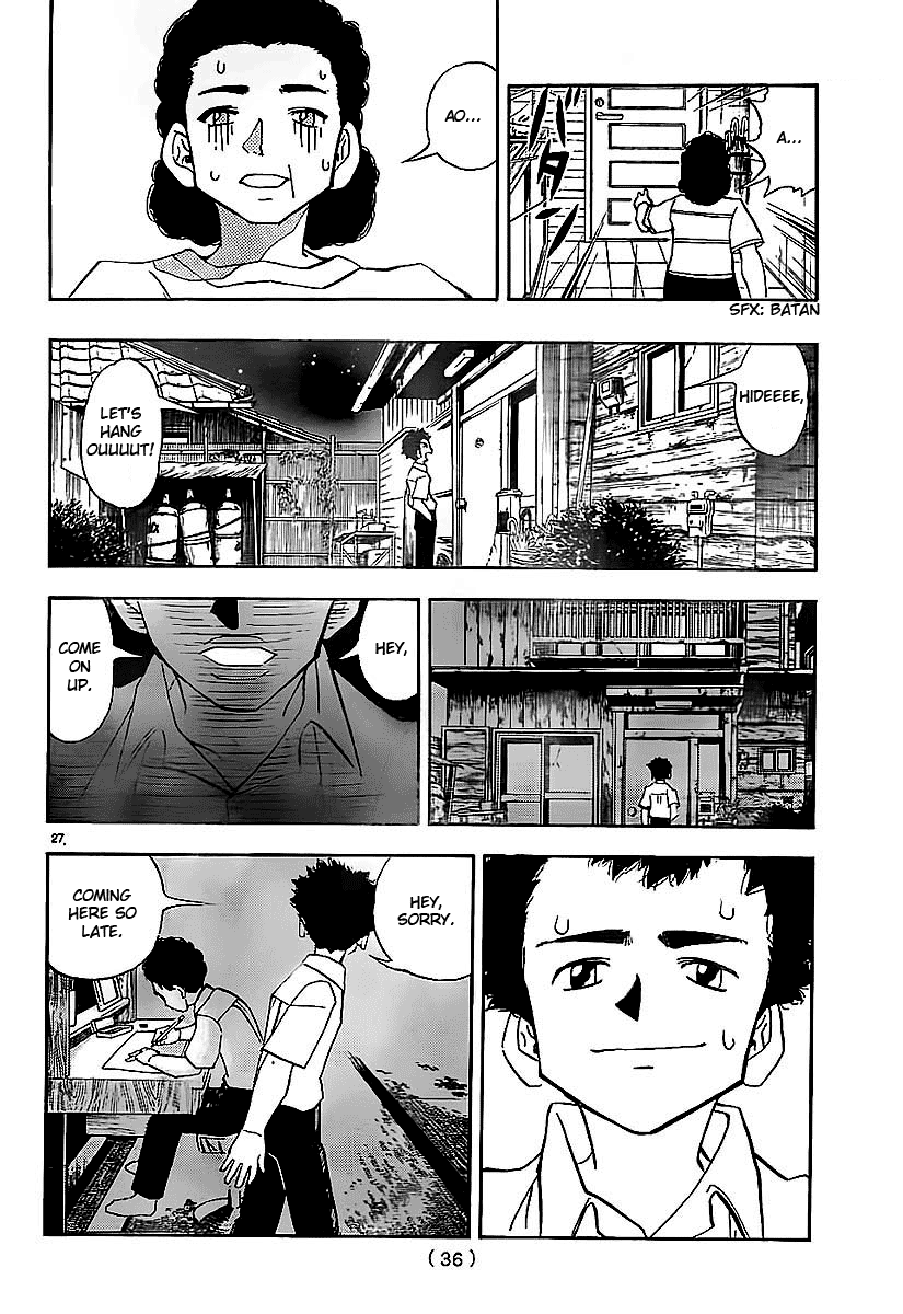 Aosora Chapter 0.2 #27