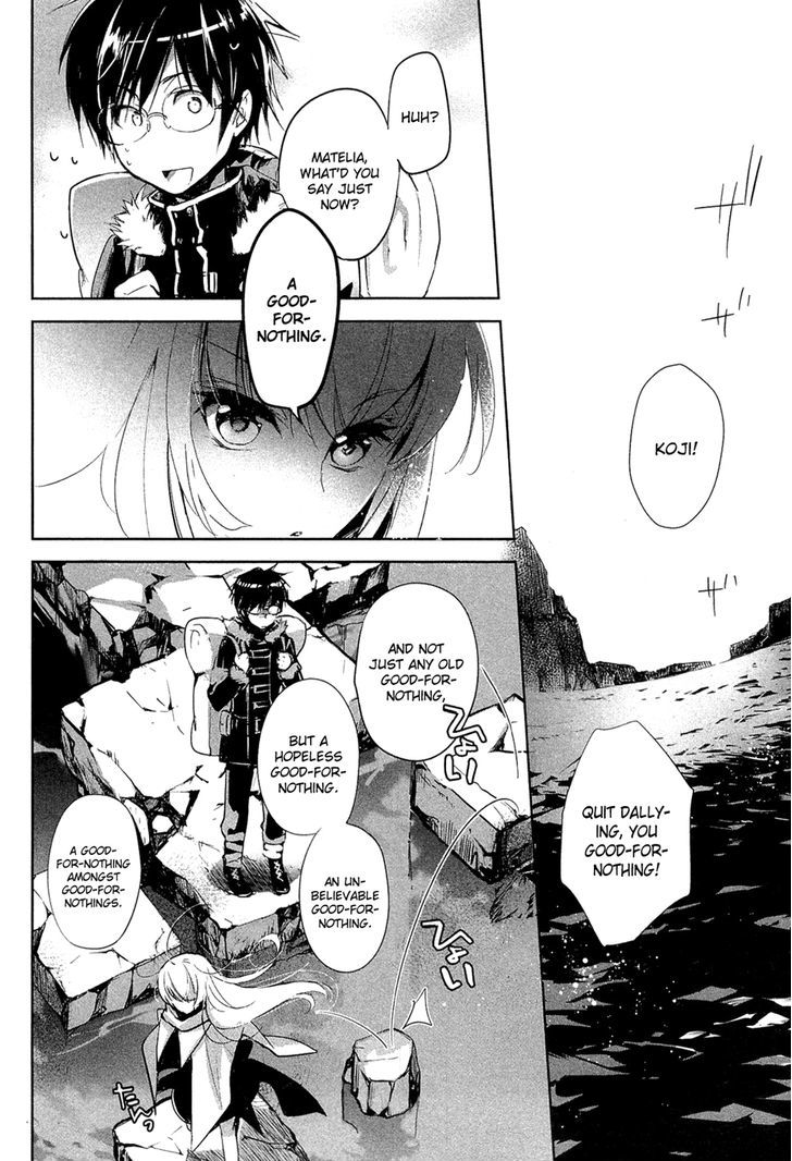 Juuhime - Phantom Pain Chapter 1 #13