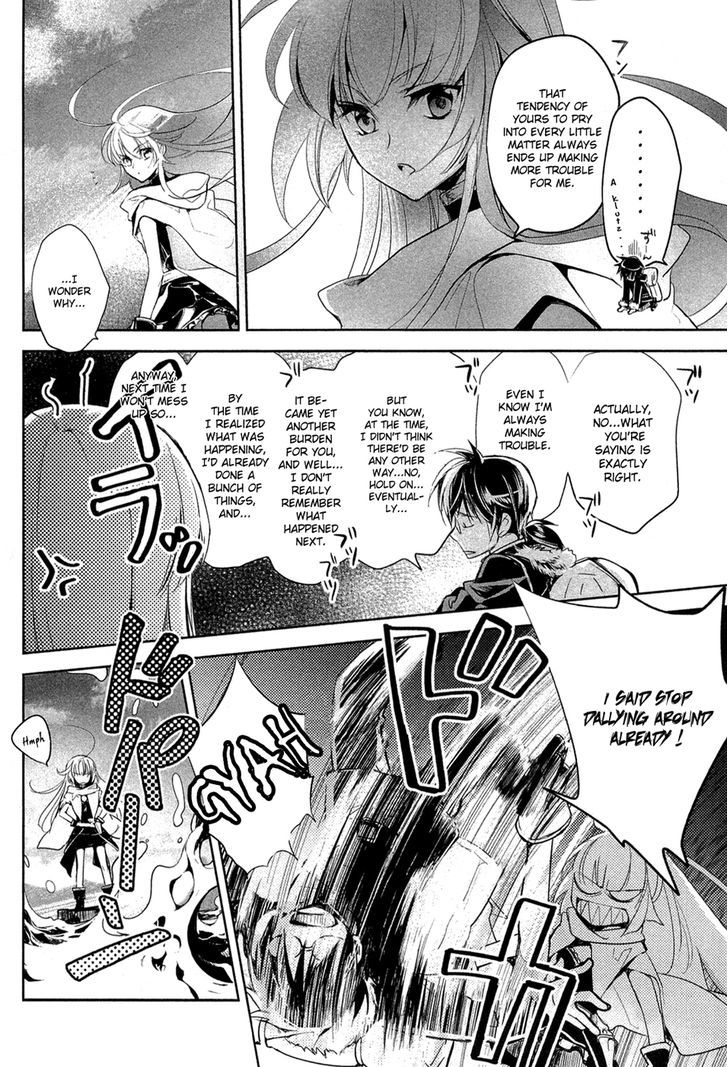 Juuhime - Phantom Pain Chapter 1 #15