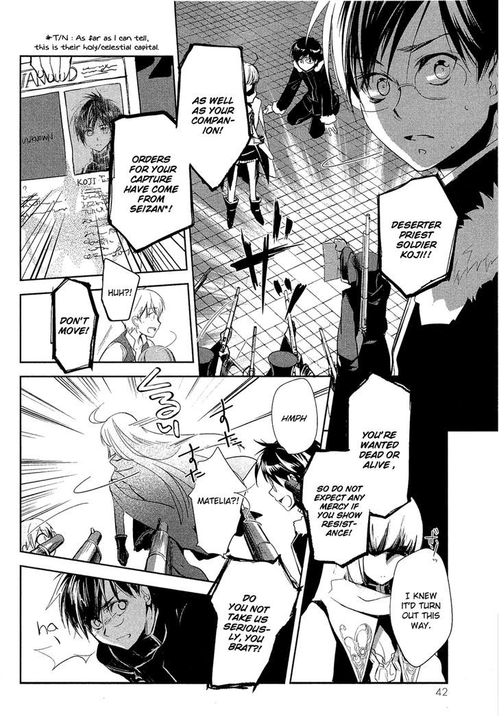 Juuhime - Phantom Pain Chapter 1 #44