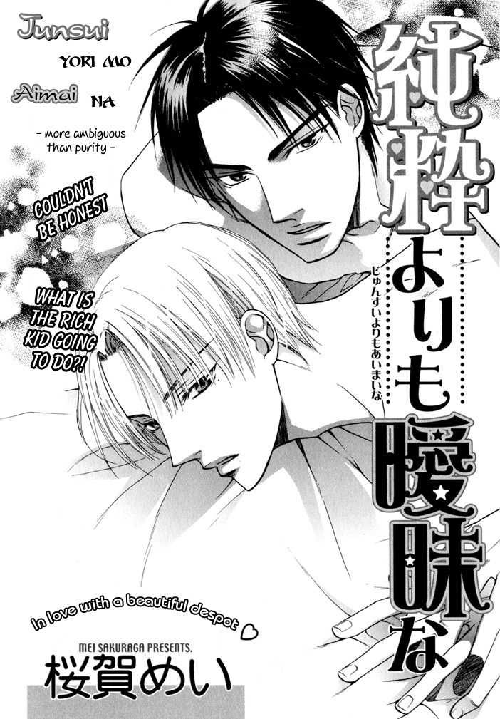 Kagakushitsu No Ouji Chapter 3 #2