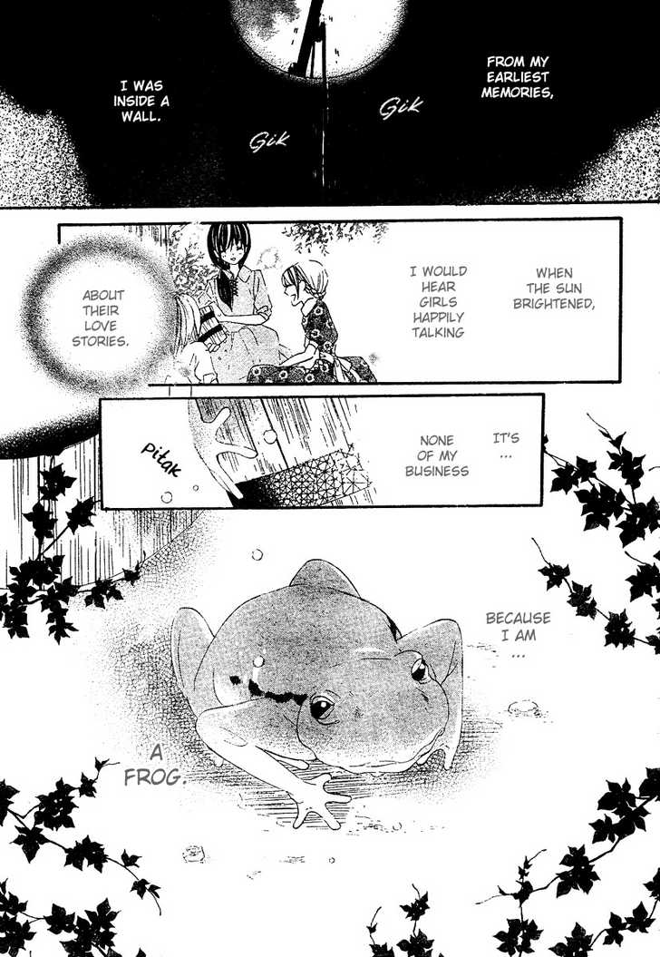 Kaeru No Saiban Chapter 0 #2