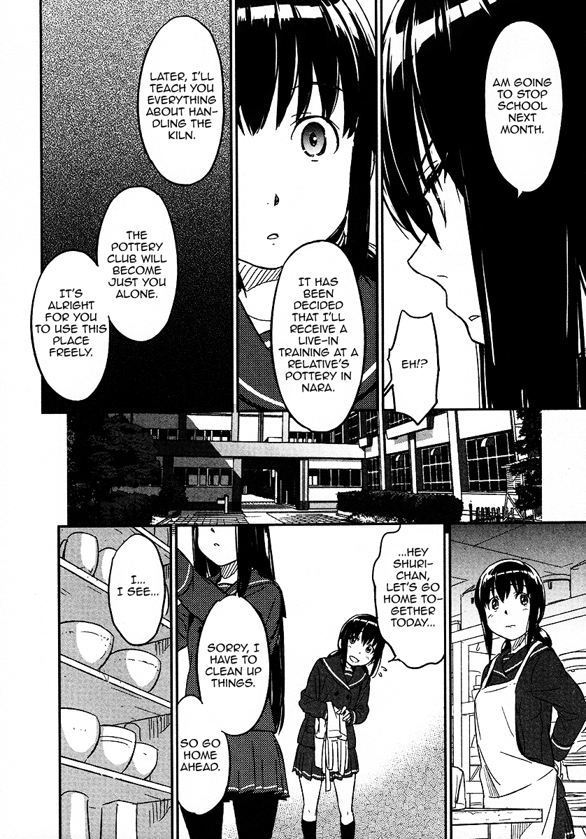 Aoi Honoo Kaoru Tsuchi Chapter 0.2 #19