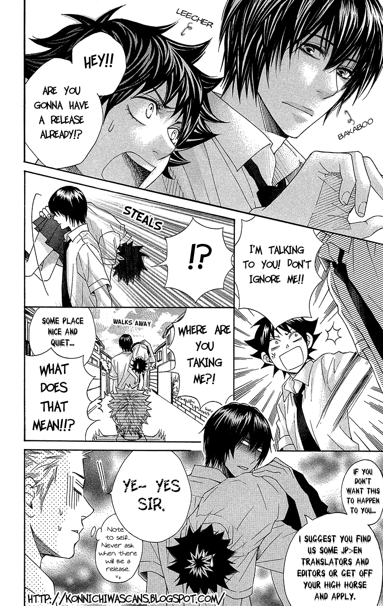 Aoi Futari Chapter 1.2 #2