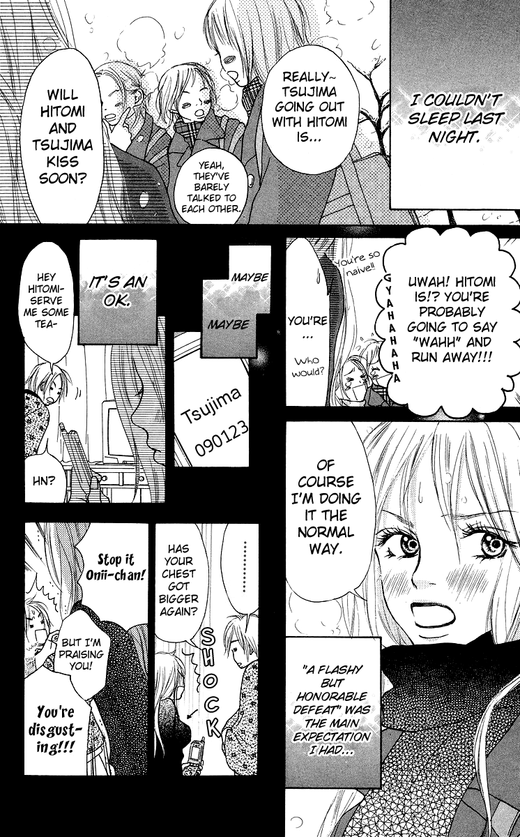 Aoi Futari Chapter 1.2 #7