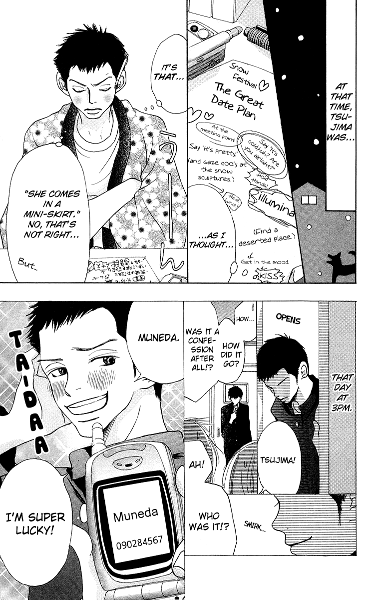 Aoi Futari Chapter 1.2 #10