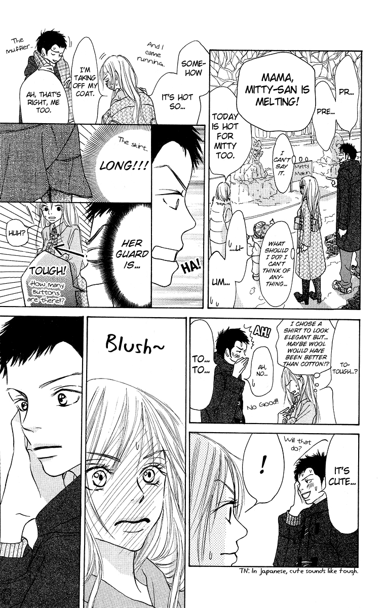 Aoi Futari Chapter 1.2 #14