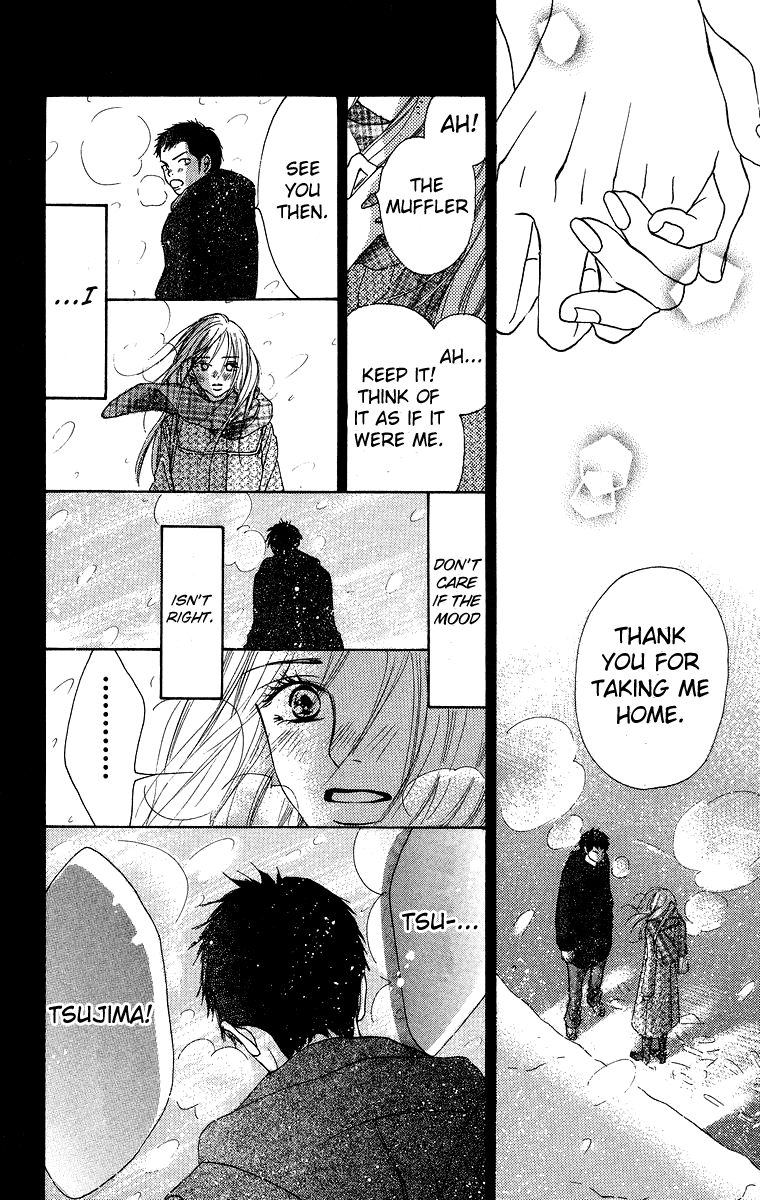 Aoi Futari Chapter 1.2 #25