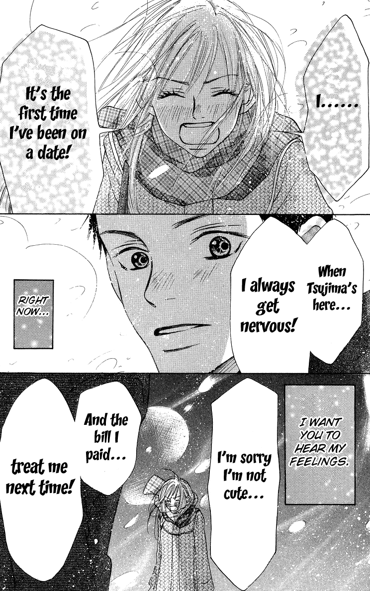 Aoi Futari Chapter 1.2 #26