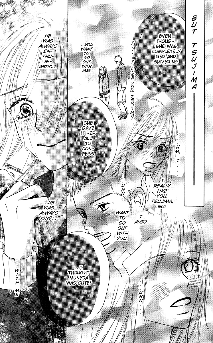 Aoi Futari Chapter 1.2 #42