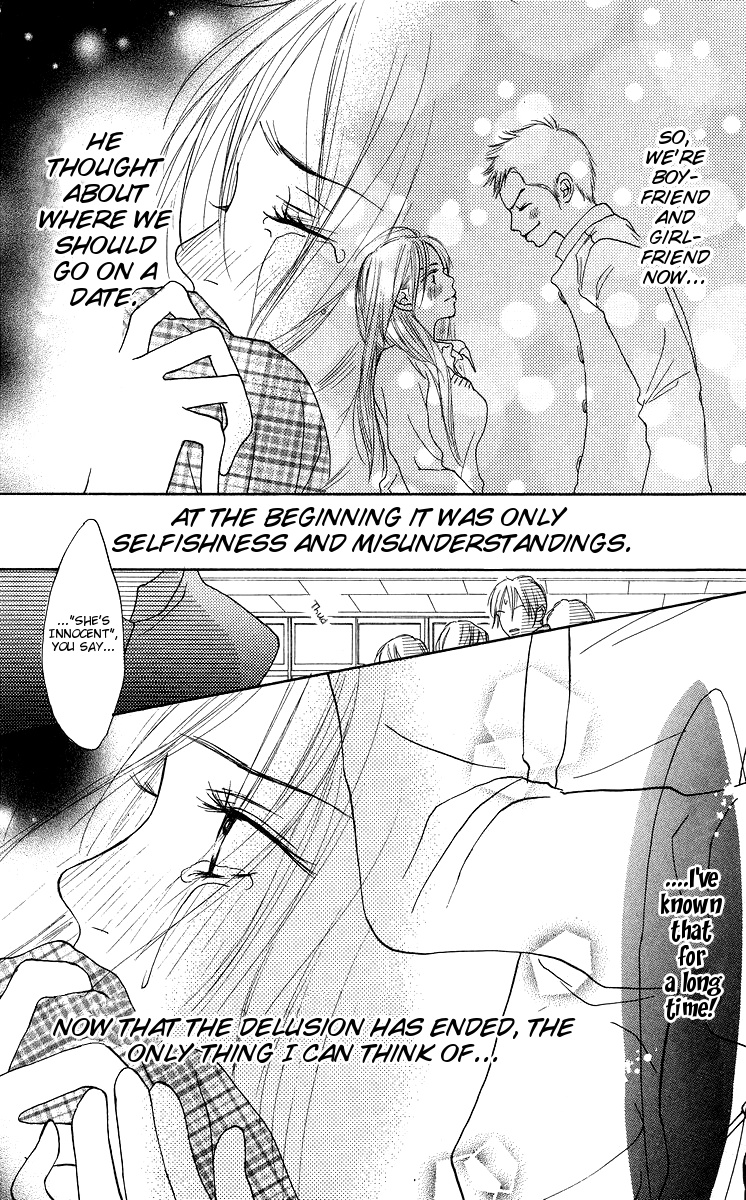 Aoi Futari Chapter 1.2 #43