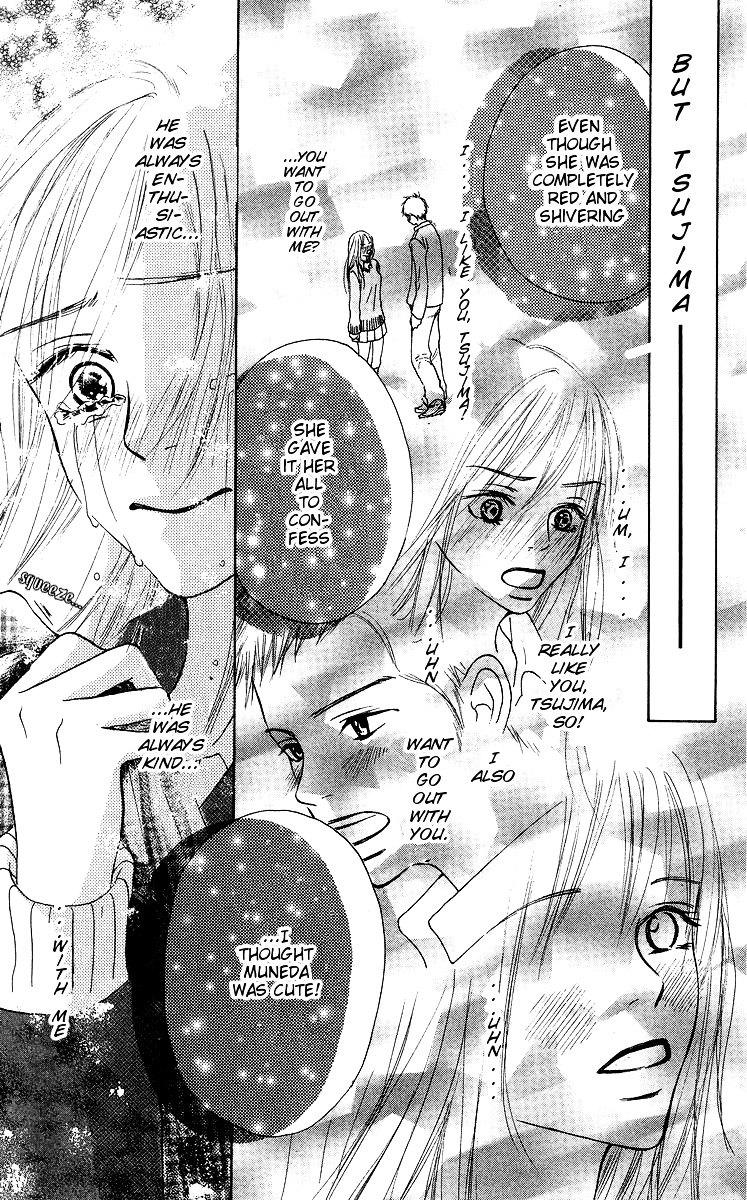 Aoi Futari Chapter 1 #42