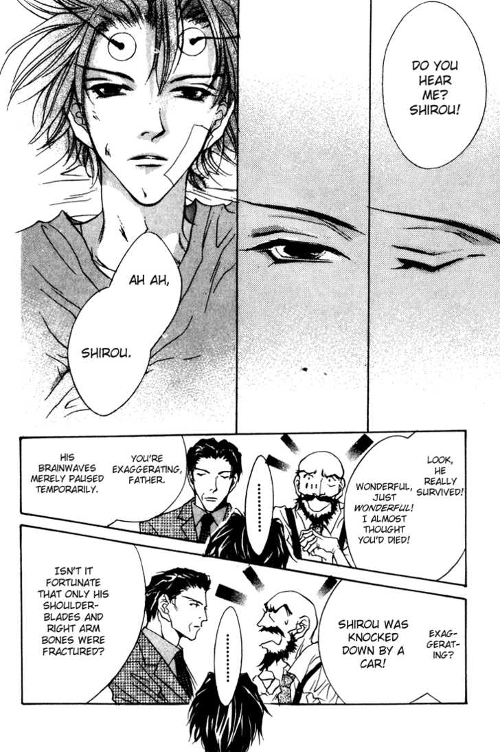 Kabuki - Hana No Shou Chapter 5 #3