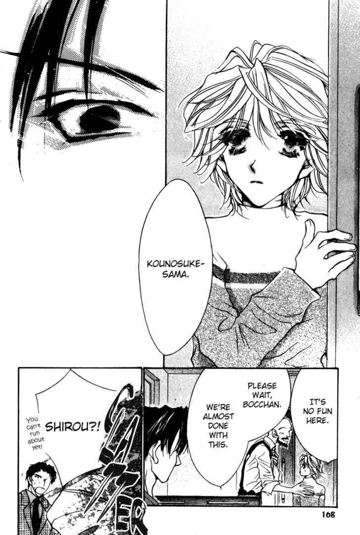 Kabuki - Hana No Shou Chapter 5 #5