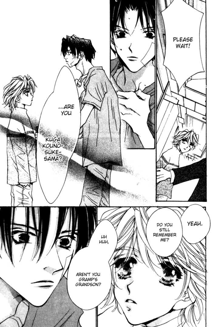 Kabuki - Hana No Shou Chapter 5 #6