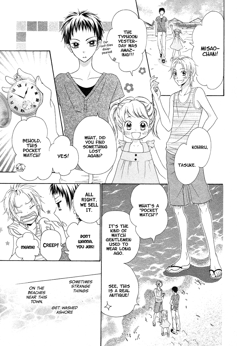 Ao To Umibe No Nostalgia Chapter 0.2 #5