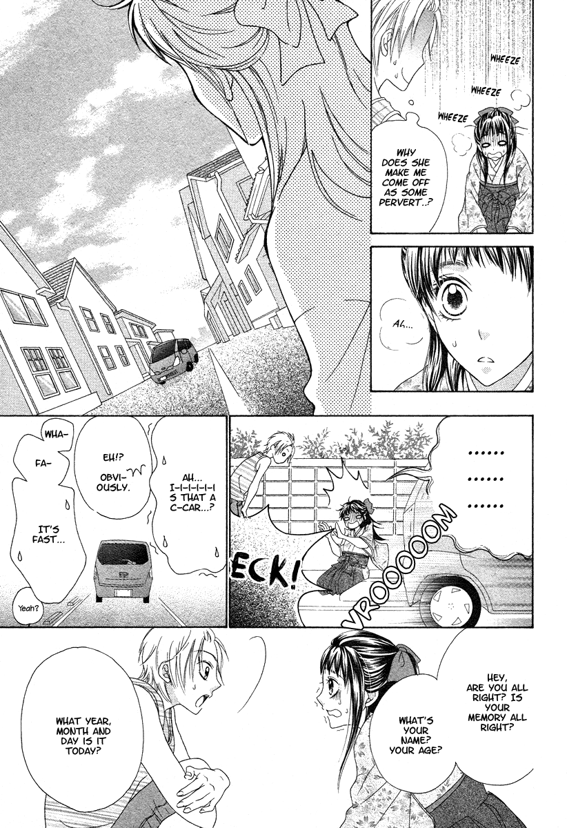 Ao To Umibe No Nostalgia Chapter 0.2 #10